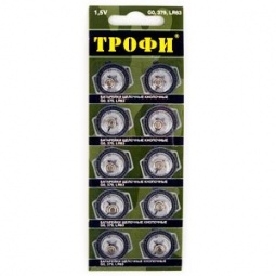 Трофи G 0 (379) SR512, LR63